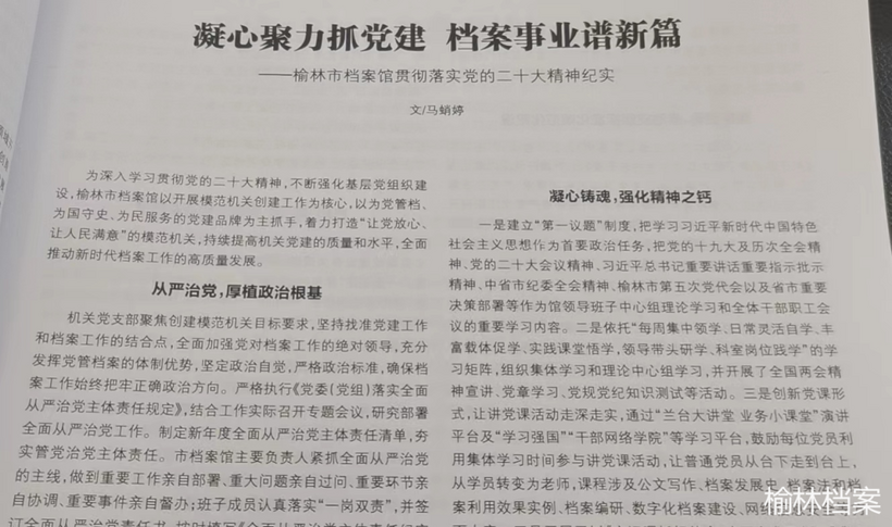 微信圖片_20230609203027.png