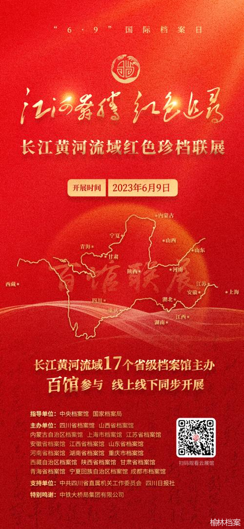 微信圖片_20230609203102.png