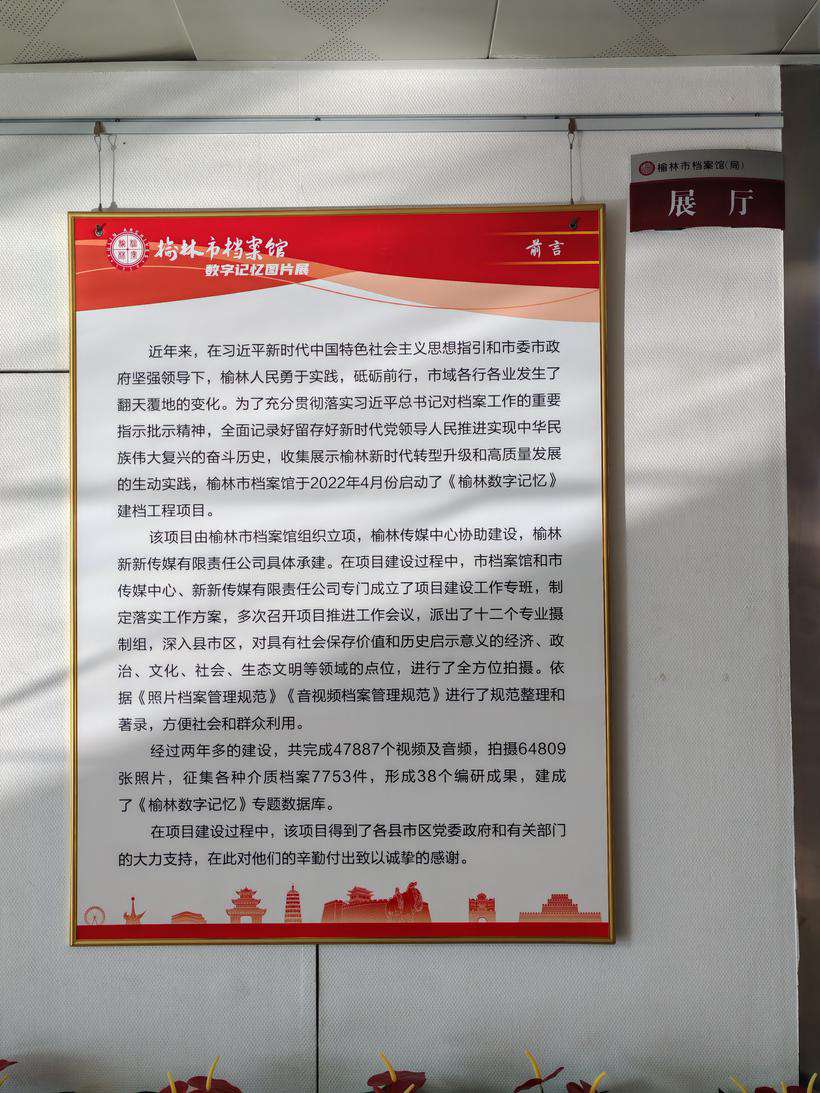 微信圖片_20250126113657.jpg